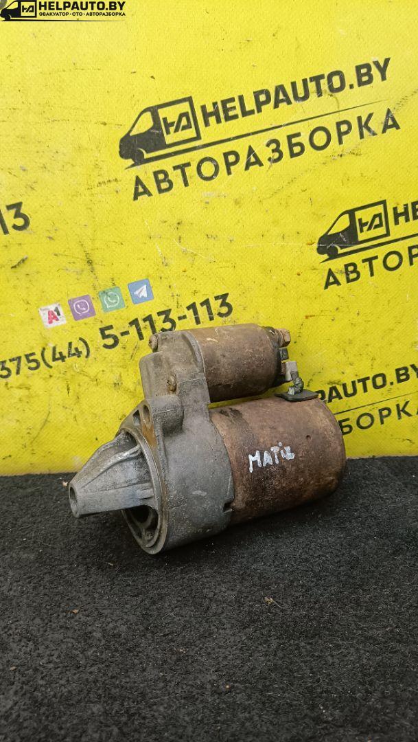 стартер Daewoo Matiz M100 1999, 0.8 л., бензин, МКПП, серебристый, хетчбэк 5 дв., передний привод - фото №1