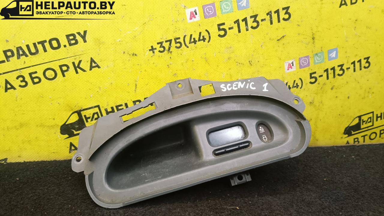 часы Renault Scenic 1 поколение 1998, 1.9 л., дизель, 5МКПП, голубой, минивэн, передний привод - фото №1