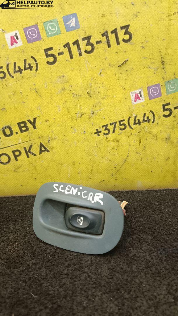 кнопка стеклоподъемника переднего правого Renault Scenic 1 поколение 1998, 1.9 л., дизель, 5МКПП, голубой, минивэн, передний привод - фото №1