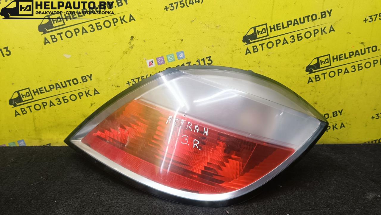 фонарь задний правый Opel Astra H 2005, 1.7 л., дизель, МКПП, синий, хетчбэк 5 дв., передний привод - фото №1