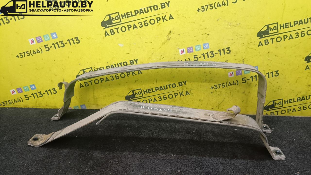 крепление бака топливного Opel Astra H 2005, 1.7 л., дизель, МКПП, синий, хетчбэк 5 дв., передний привод - фото №1