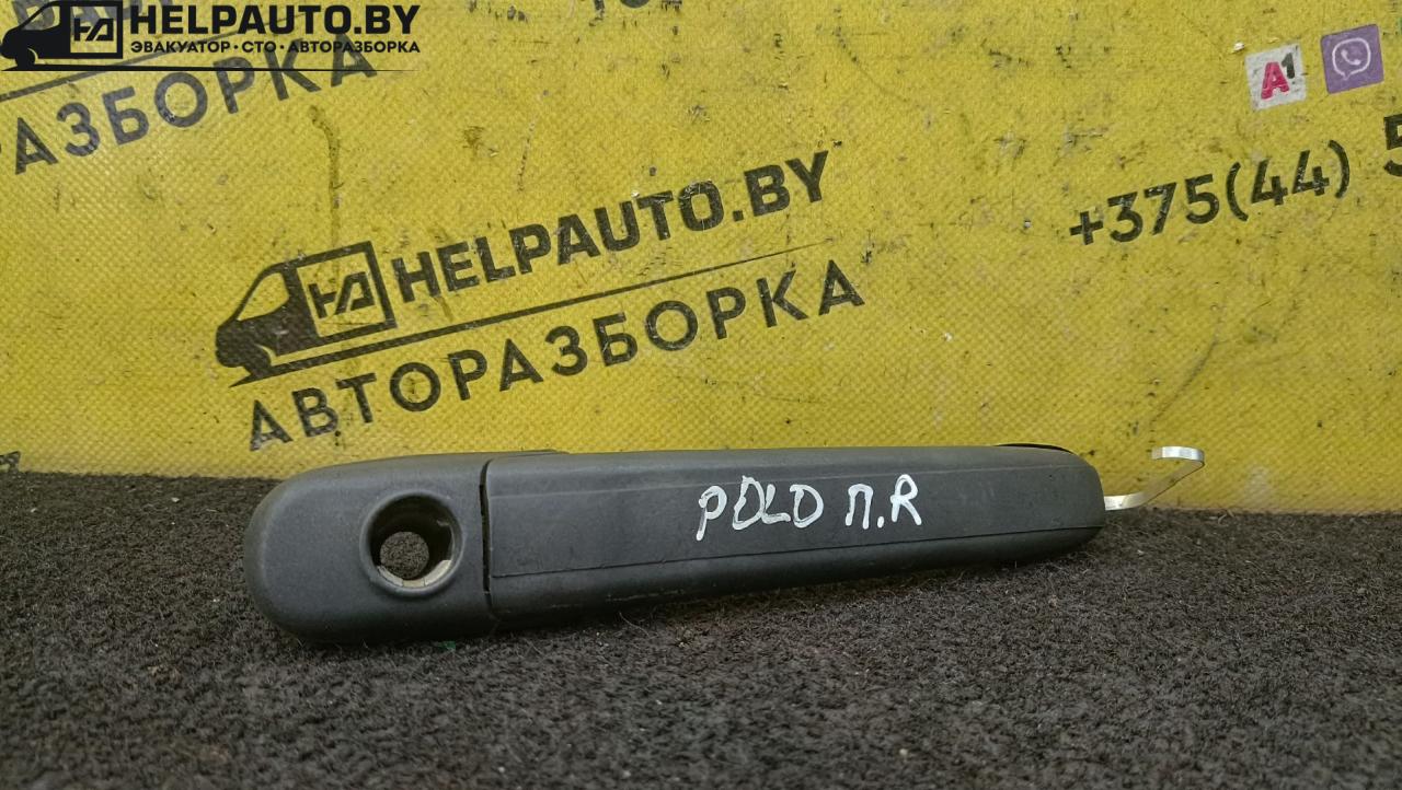 ручка наружная Volkswagen Polo 3 поколение 1999, 1.0 л., ALL, бензин, 5МКПП, зеленый, хетчбэк 3 дв., передний привод - фото №1