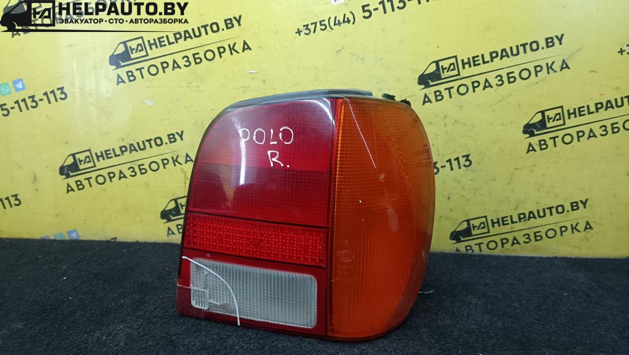 фонарь задний правый Volkswagen Polo 3 поколение 1999, 1.0 л., ALL, бензин, 5МКПП, зеленый, хетчбэк 3 дв., передний привод - фото №1