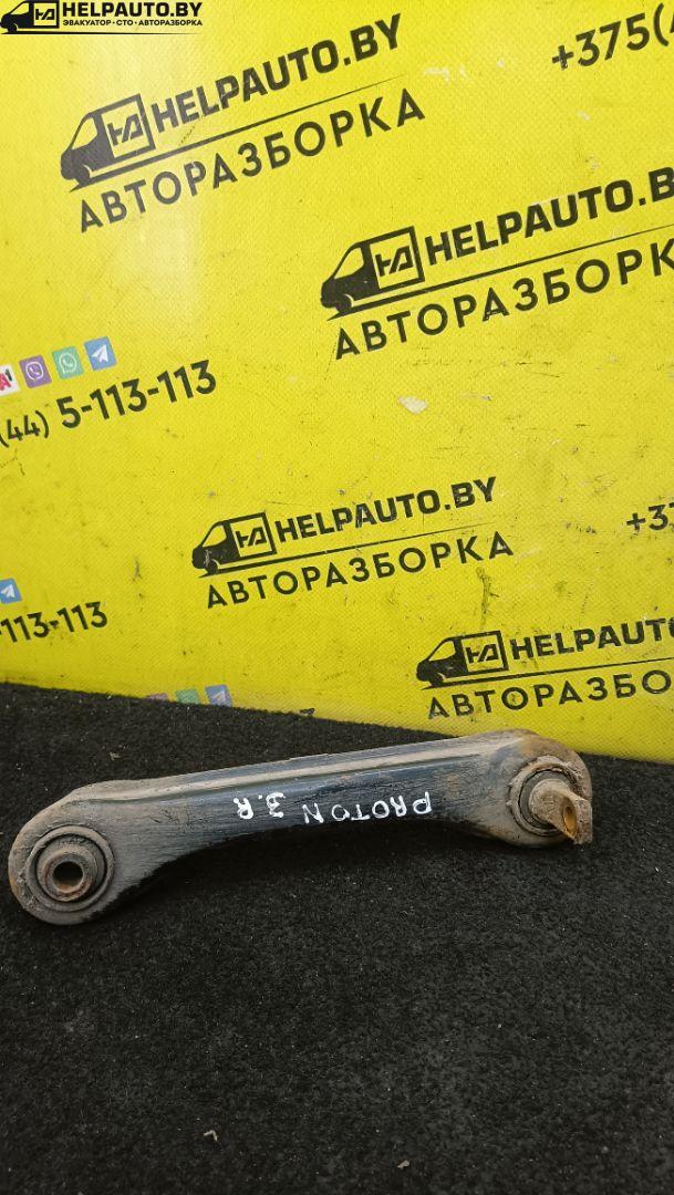 рычаг задний правый Proton Persona  1 поколение 1998, 1.5 л., бензин, МКПП, зеленый, седан, передний привод - фото №1