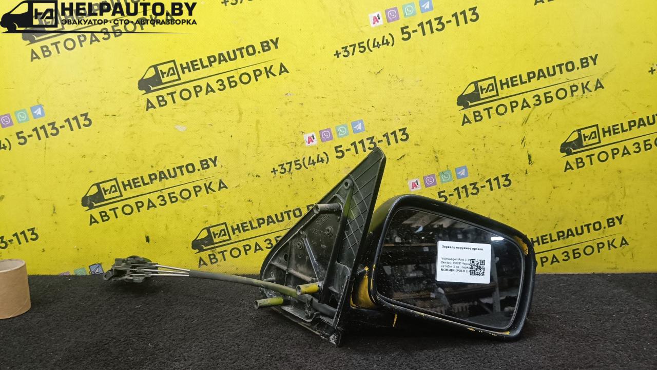 зеркало наружное правое Volkswagen Polo 3 поколение 1999, 1.4 л., бензин, МКПП, черный, хетчбэк 3 дв., передний привод - фото №1