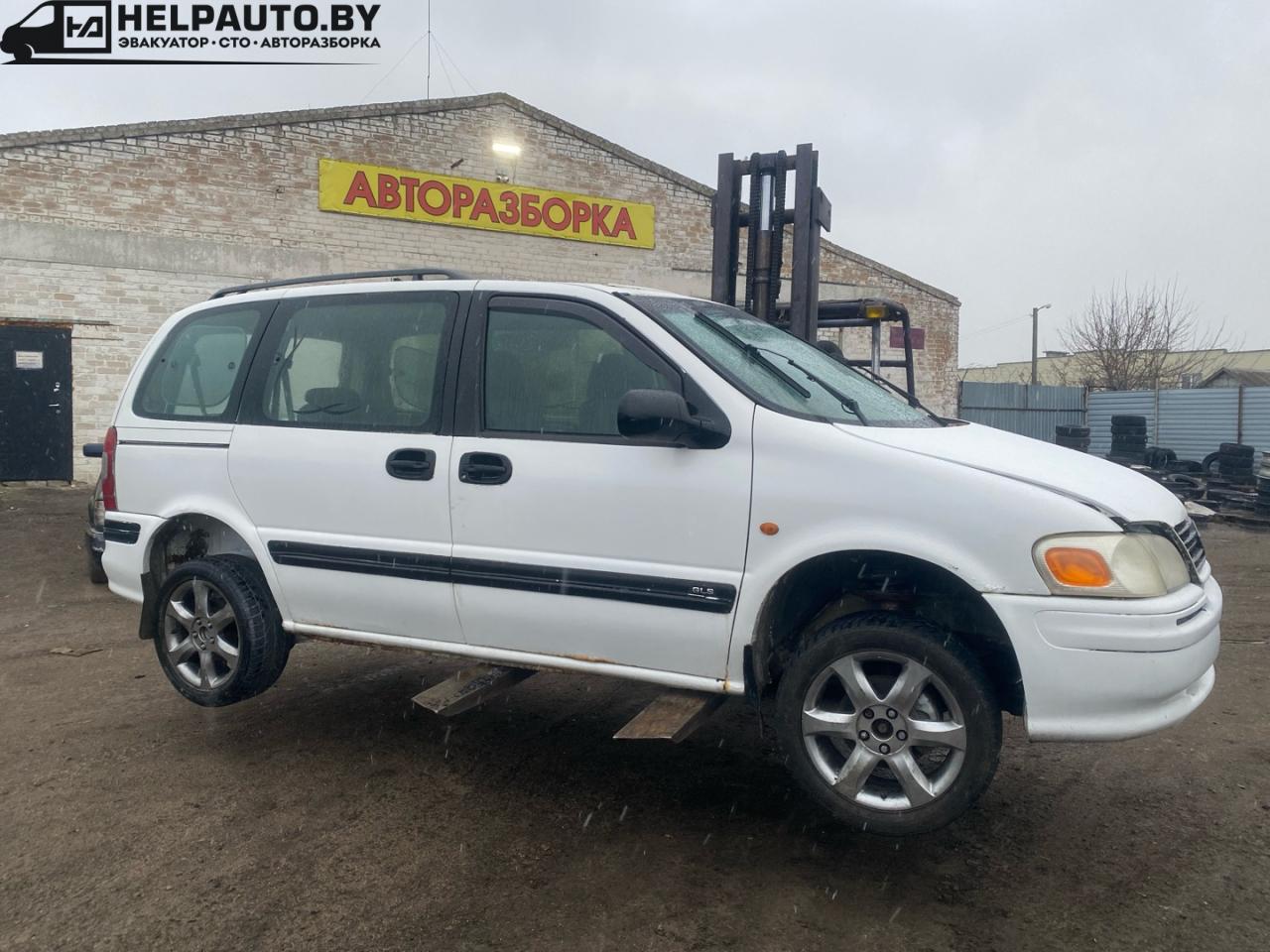 часть кузова (вырезанный элемент) Opel Sintra 1 поколение 1999, 2.2 л., X 22 XE, бензин, МКПП, белый, минивэн, передний привод - фото №1