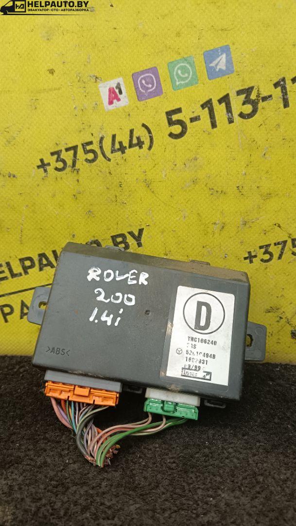 Иммобилайзер Rover 200 Series 3 поколение 1999, 1.4 л., 14 K2F, бензин, 5МКПП, серебристый, хетчбэк 3 дв., передний привод, YMC106240 - фото №1