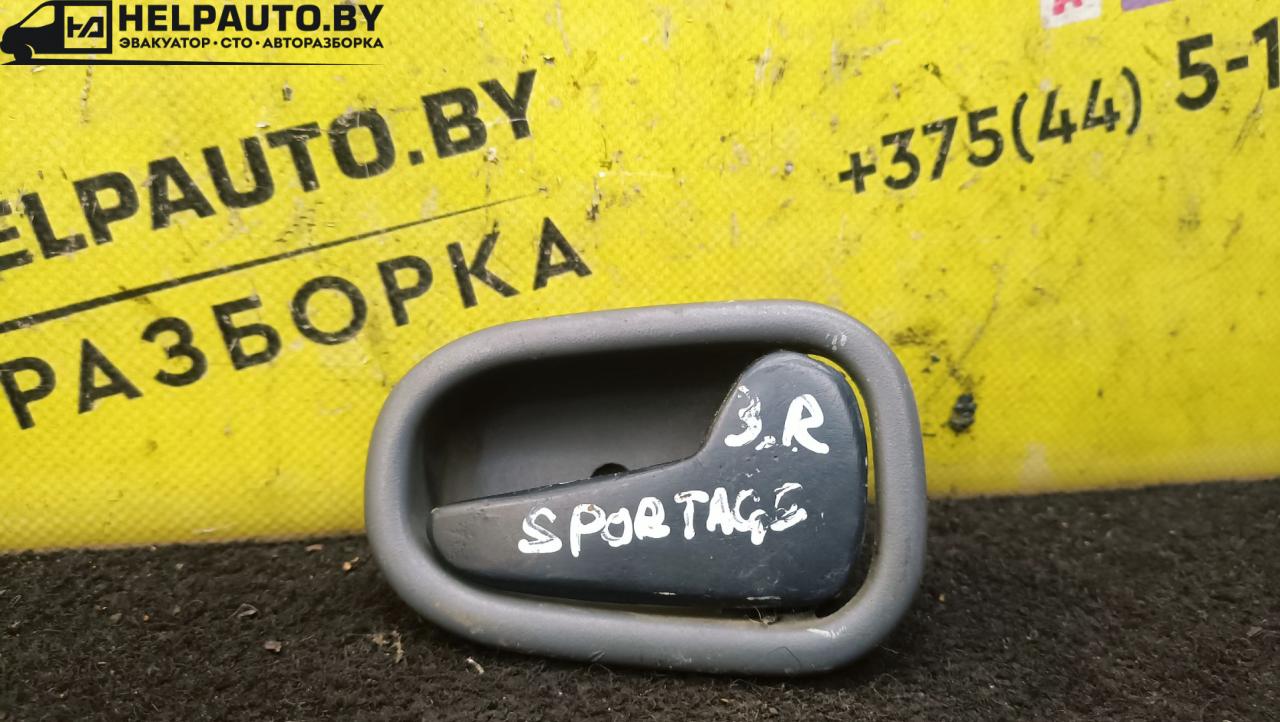 ручка внутренняя задняя правая Kia Sportage 1 поколение 1999, 2.0 л., FE (16V), бензин, МКПП, синий, внедорожник 5 дв., полный подключаемый привод - фото №1