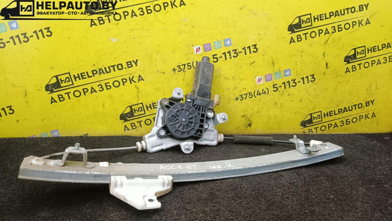 стеклоподъемник электрический задний правый Hyundai Accent 3 поколение (MC) 2009, 1.5 л., бензин, 5МКПП, синий, седан - фото №1