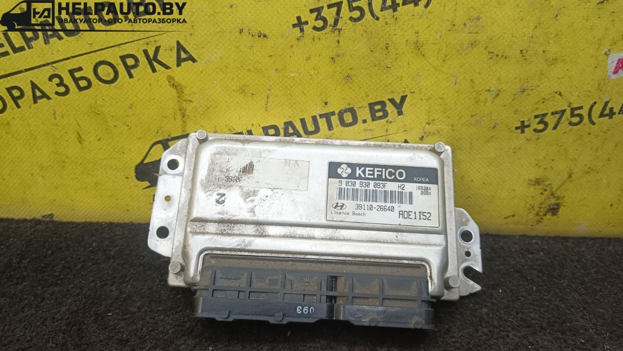 блок управления двигателем Hyundai Accent 3 поколение (MC) 2009, 1.5 л., бензин, 5МКПП, синий, седан, 9030930093F, H2 - фото №1
