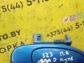 ручка наружная Mazda 323 6 поколение 1998, 2.0 л., дизель, МКПП, синий, хетчбэк 3 дв. - фото №3