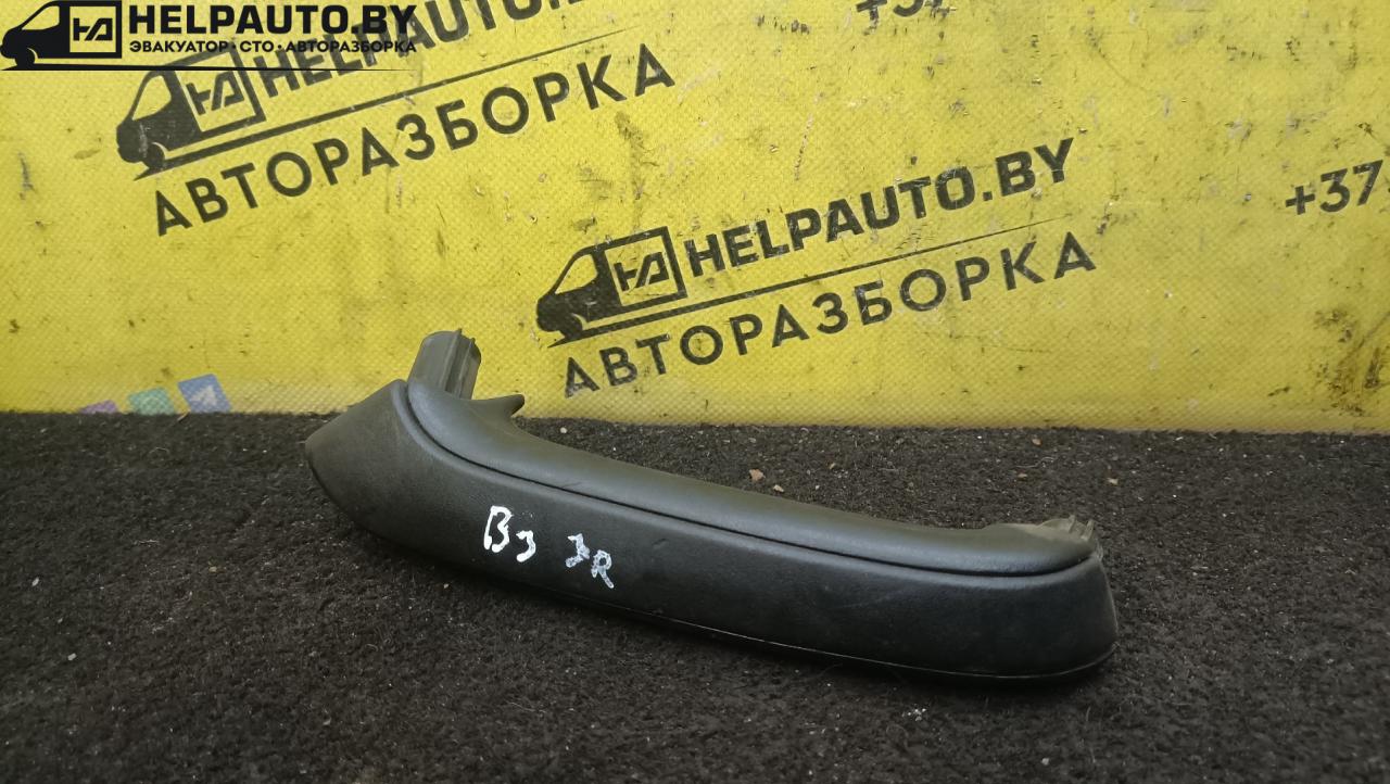 ручка обшивки двери задней правой Volkswagen Passat B3 1993, 1.9 л., AAZ, дизель, 5МКПП, черный, универсал, передний привод - фото №1