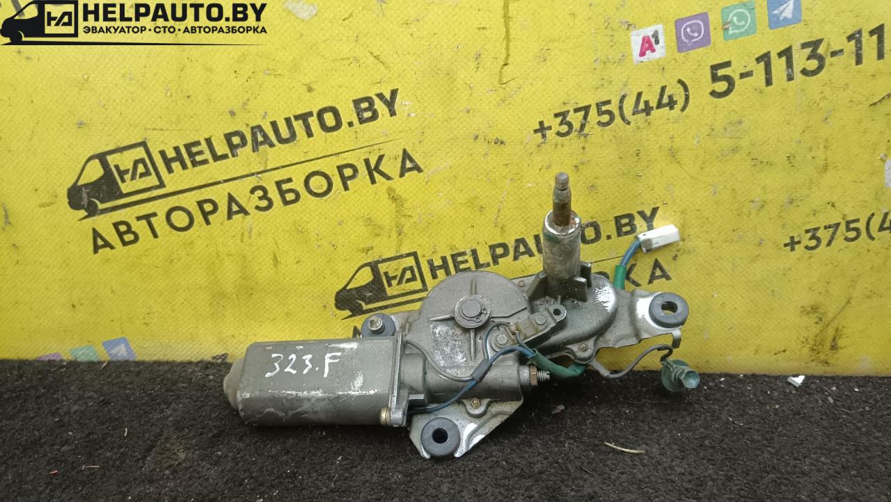 моторчик заднего стеклоочистителя (дворника) Mazda 323 5 поколение 1994, 1.8 л., BP (DOHC), бензин, МКПП, красный, хетчбэк 5 дв., передний привод - фото №1