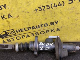 цилиндр сцепления главный Audi 80 8C/B4 1994, 2.0 л., бензин, МКПП, седан