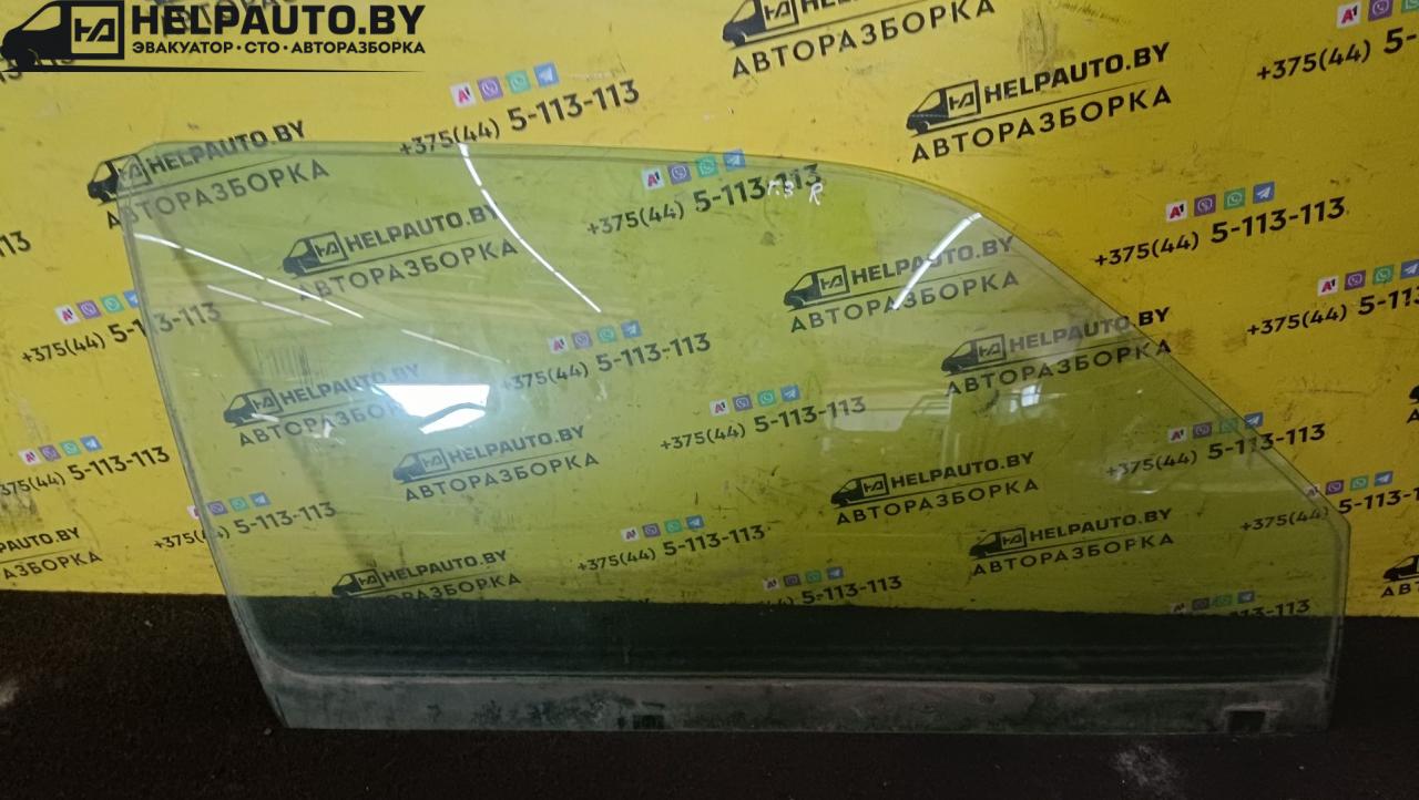 стекло двери передней правой Volkswagen Golf 3 поколение 1995, 1.9 л., 1Y, дизель, МКПП, белый, универсал, передний привод - фото №1