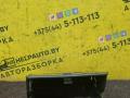 пепельница Citroen Berlingo 1 поколение (M49) 2002, 1.9 л., WJY (DW8B), дизель, 5МКПП, синий, фургон, передний привод - фото №2