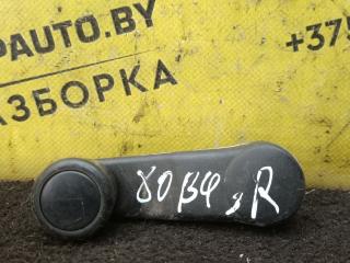 ручка стеклоподъемника Audi 80 8C/B4 1994, 2.0 л., бензин, МКПП, зеленый, седан, передний привод