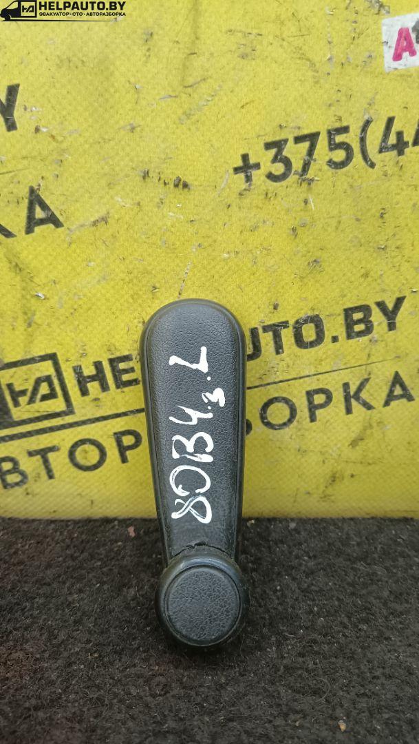 ручка стеклоподъемника Audi 80 8C/B4 1994, 2.0 л., бензин, МКПП, зеленый, седан, передний привод - фото №1