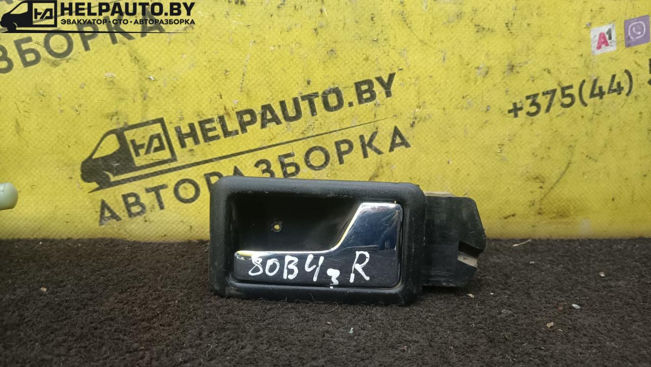 ручка внутренняя передняя правая Audi 80 8C/B4 1994, 2.0 л., бензин, МКПП, зеленый, седан, передний привод - фото №1