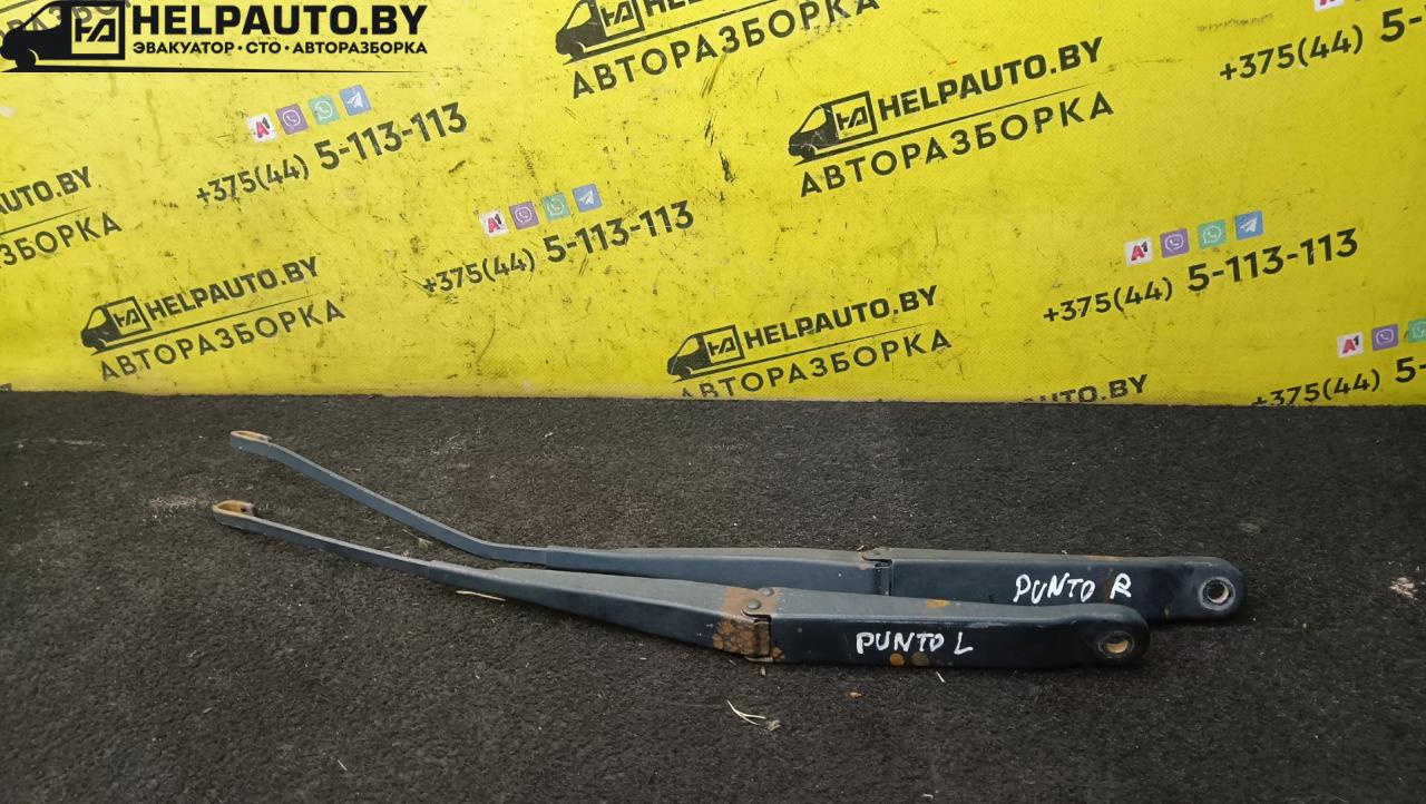 щеткодержатель (поводок стеклоочистителя, дворник) Fiat Punto 2 поколение 2002, 1.2 л., 188 A4.000, бензин, 5МКПП, серый, хетчбэк 3 дв., передний привод - фото №1