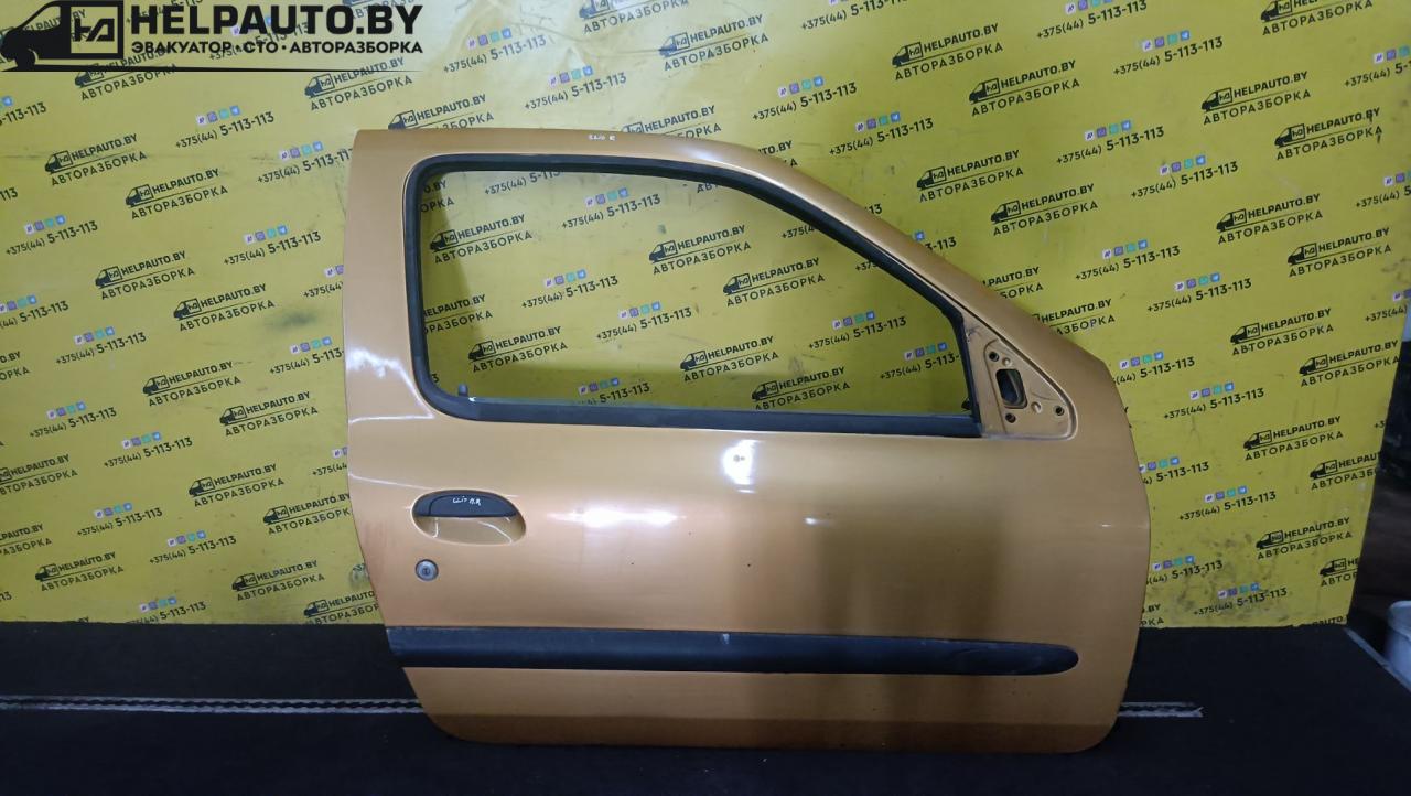 дверь передняя правая Renault Clio 2 поколение 1998, 1.2 л., бензин, золотистый, хетчбэк 3 дв., передний привод - фото №1