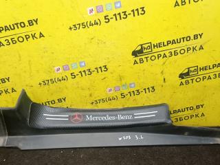 накладка на порог Mercedes-Benz C-Класс W203/S203/CL203 2000, 1.8 л., бензин, МКПП, белый, седан, задний привод