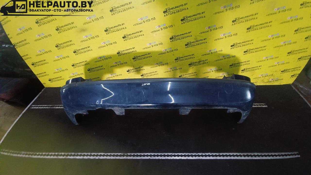 бампер задний Opel Zafira 1 поколение (A) 2002, 2.2 л., дизель, МКПП, синий, минивэн, передний привод - фото №1