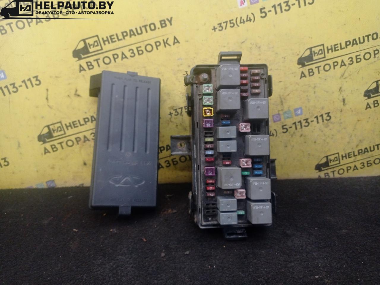 блок предохранителей Chery Fora 1 поколение 2009, 2.0 л., SQR484F, бензин, 5МКПП, черный, передний привод - фото №1