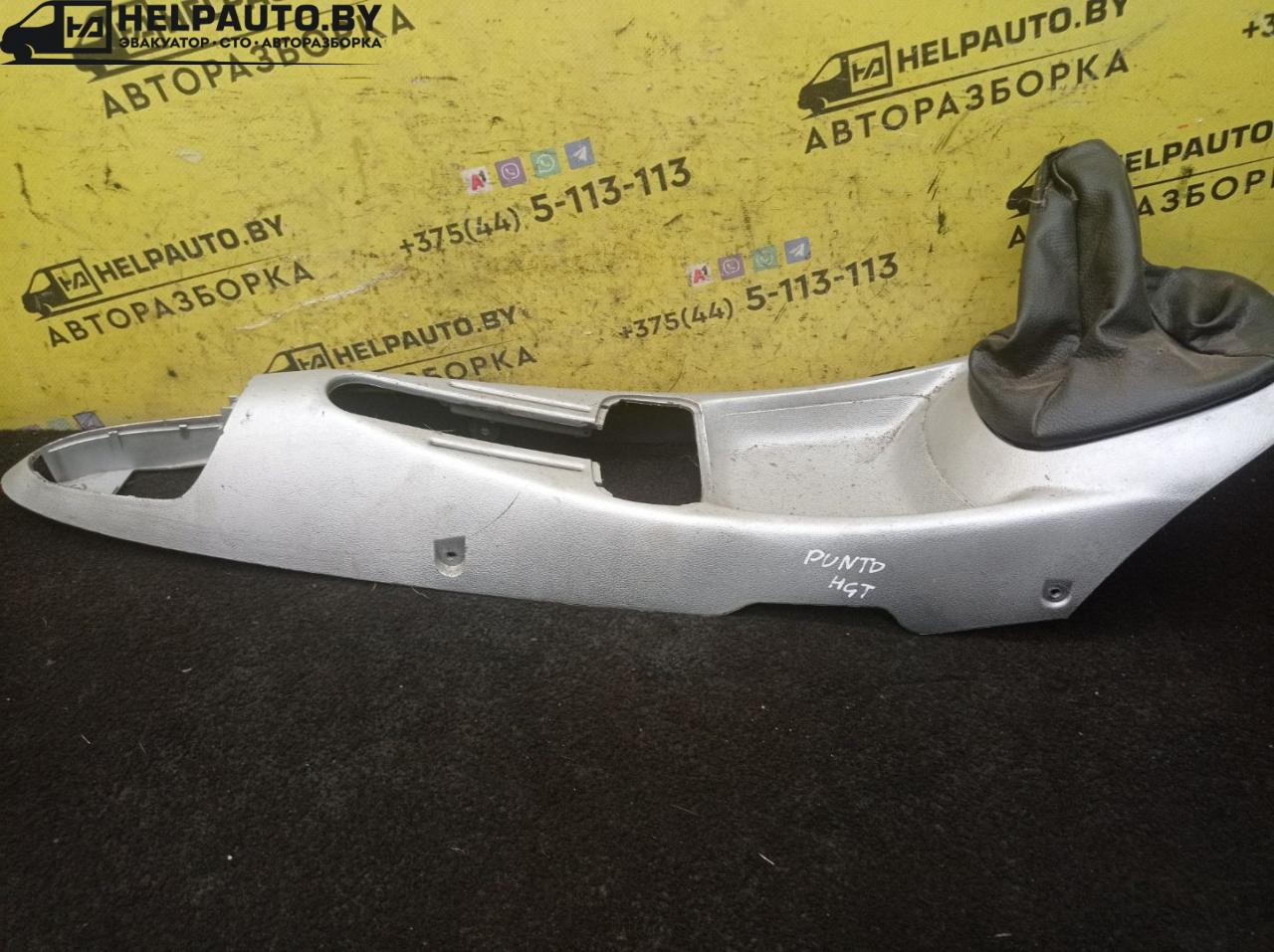 консоль салона Fiat Punto 2 поколение 2002, 1.8 л., 188 A6.000, бензин, МКПП, серый, хетчбэк 3 дв., передний привод - фото №1