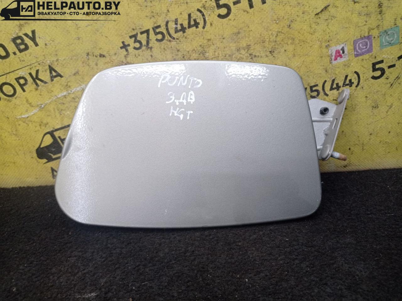 лючок топливного бака Fiat Punto 2 поколение 2002, 1.8 л., 188 A6.000, бензин, МКПП, серый, хетчбэк 3 дв., передний привод - фото №1