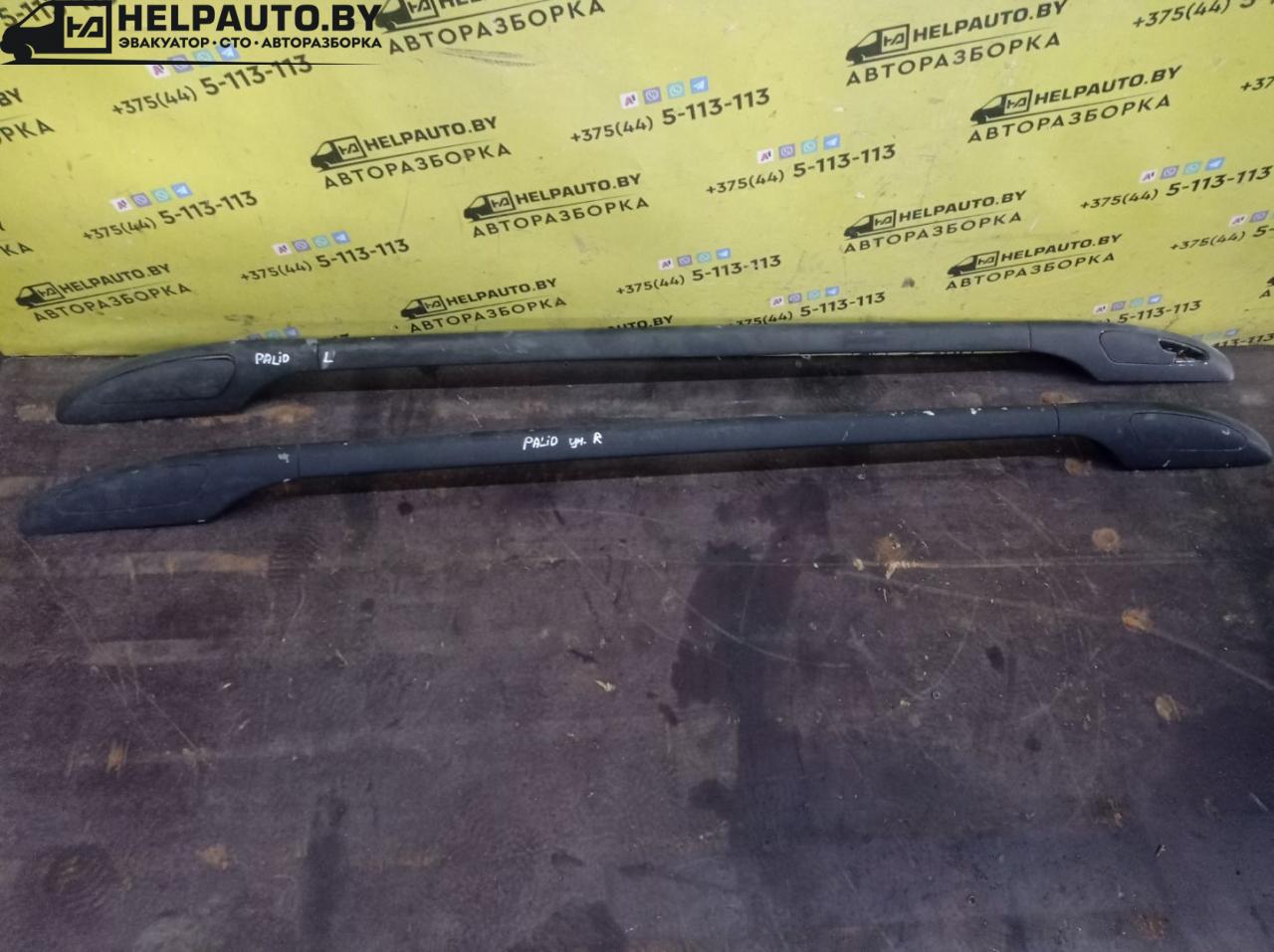 дуги на крышу (рейлинги) Fiat Palio 1 поколение 1998, 1.2 л., бензин, МКПП, черный, универсал, передний привод - фото №1