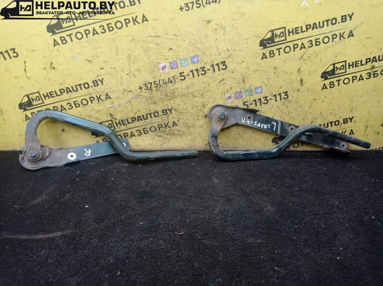 петля капота Chrysler Voyager 3 поколение 1997, 2.4 л., EDZ, бензин, АКПП, зеленый, минивэн, передний привод - фото №1