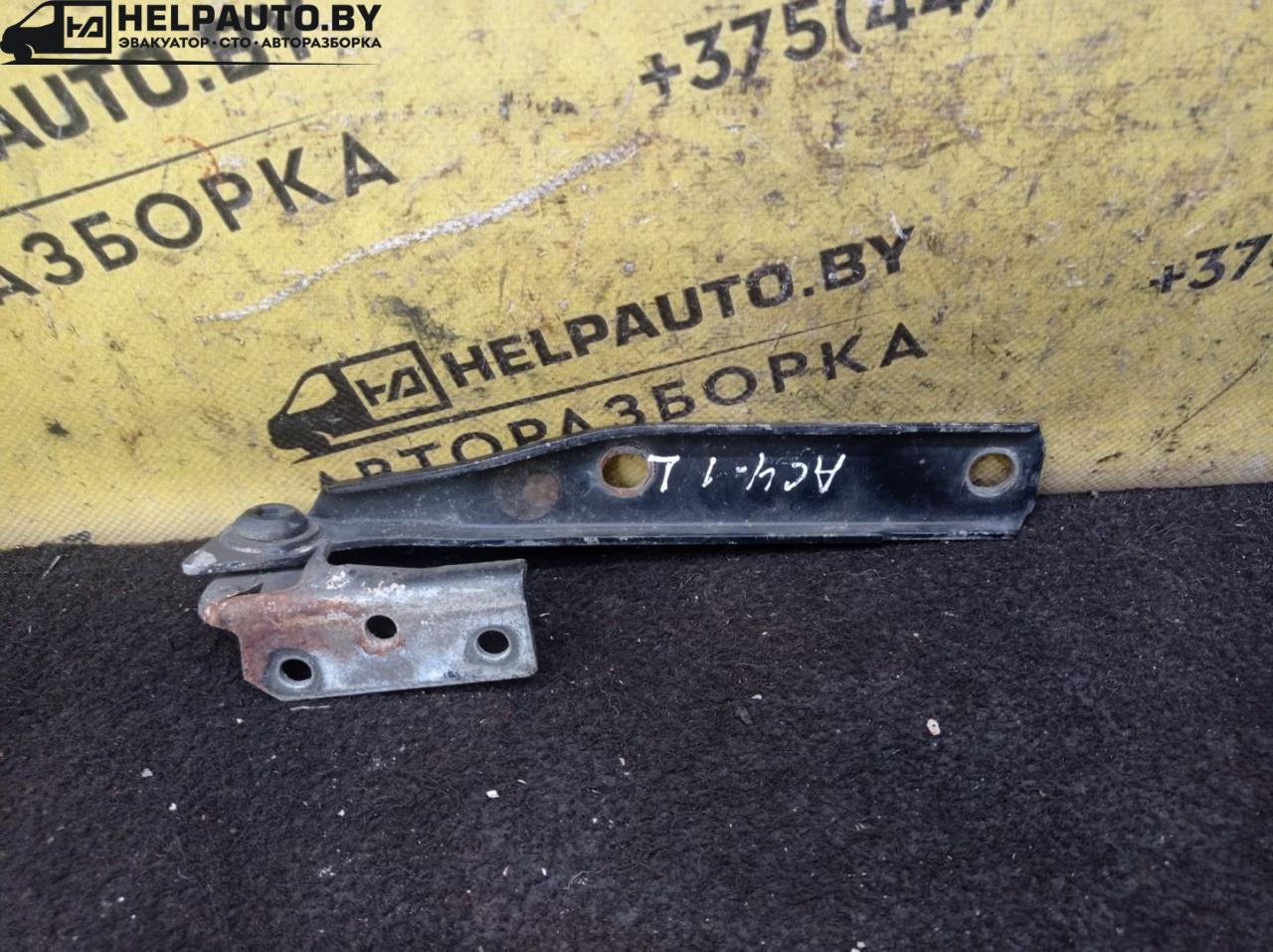 петля капота левая Audi 100 4A/C4 1992, 2.3 л., NF, бензин, МКПП, седан, передний привод - фото №1