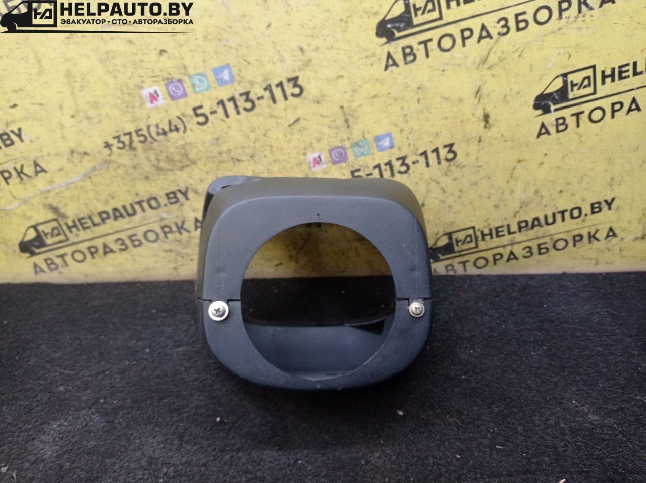 кожух рулевой колонки Opel Astra G 1998, 1.6 л., X 16 XEL, бензин, МКПП, зеленый, универсал - фото №1