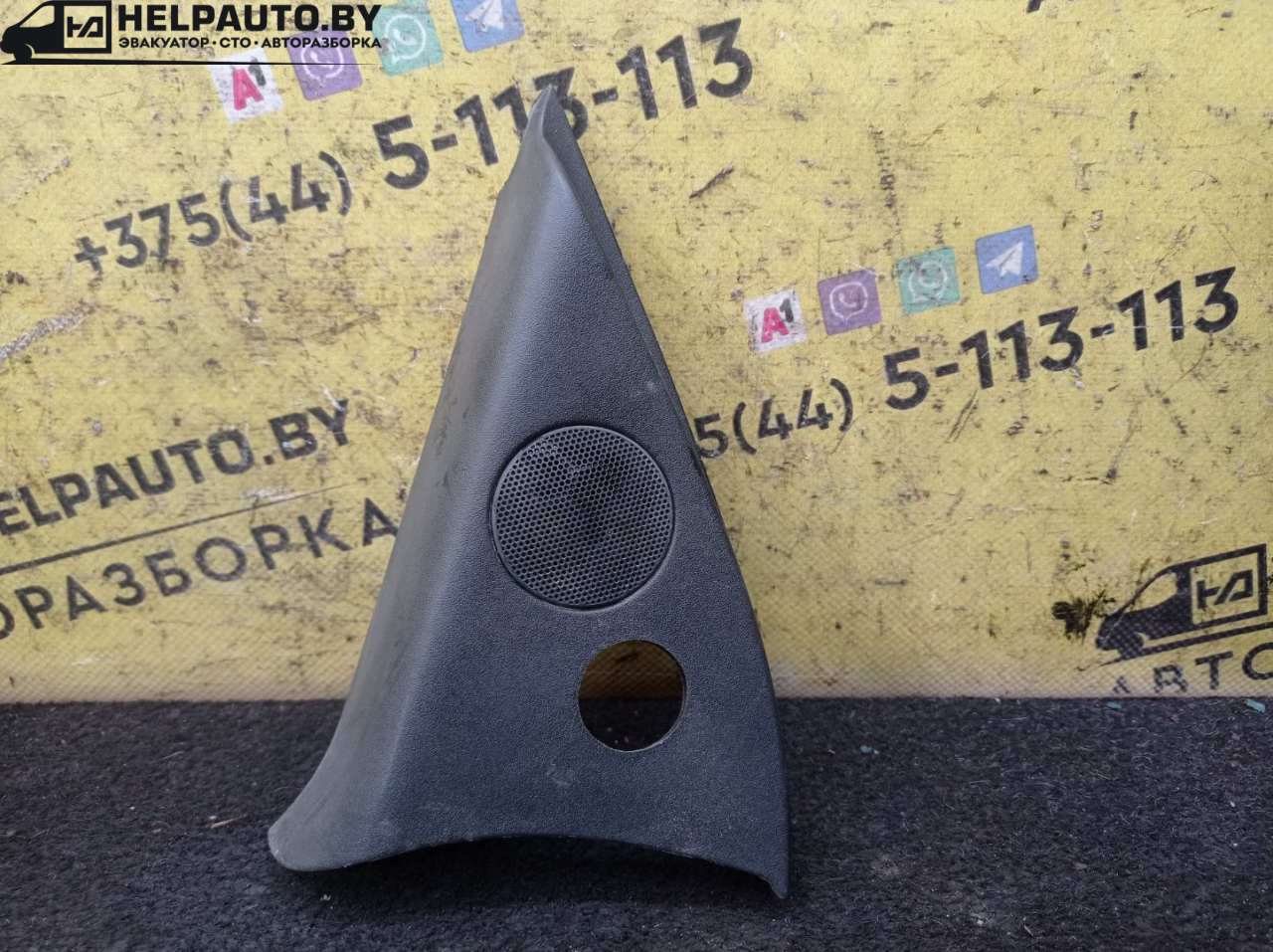 динамик высокочастотный (пищалка) Opel Astra G 1998, 1.6 л., X 16 XEL, бензин, МКПП, зеленый, универсал - фото №1