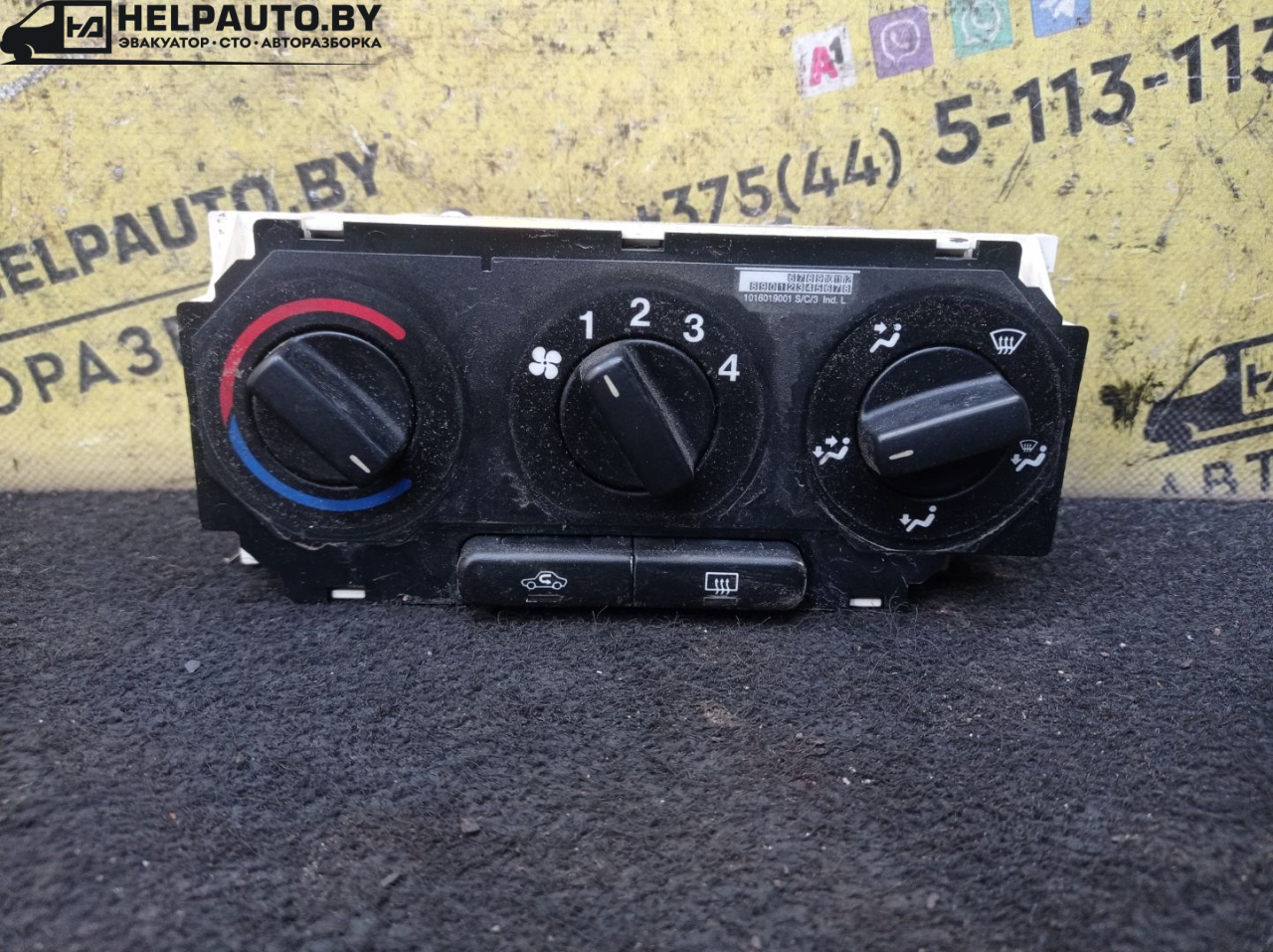 блок управления печки / климат-контроля Opel Astra G 1998, 1.6 л., X 16 XEL, бензин, МКПП, зеленый, универсал - фото №1