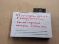 блок комфорта BMW 5 серия E60/E61 2007, 9138969 - фото №2