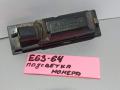 подсветка номера BMW 6 серия E63/E64 2007, 4.8 л., N62 B48 B, бензин, АКПП, кабриолет, 7165735 - фото №3
