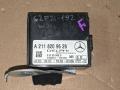 блок управления сигнализацией Mercedes-Benz E-Класс W211/S211 2004, 3.2 л., OM 648.961, дизель, АКПП, универсал, 2118209626, 510080490 - фото №2