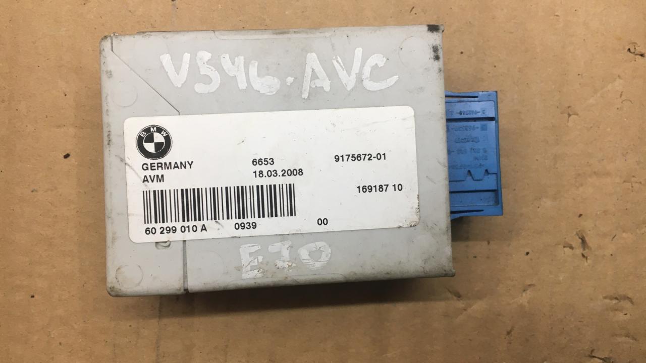 видеомультиплексор BMW X5 E70 2008, 4.8 л., N62 B48 B, бензин, АКПП, черный, внедорожник 5 дв., 9175672 - фото №1