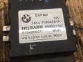 реле бензонасоса BMW X5 E70 2010, 3.0 л., дизель, АКПП, внедорожник 5 дв., 7180426 - фото №3