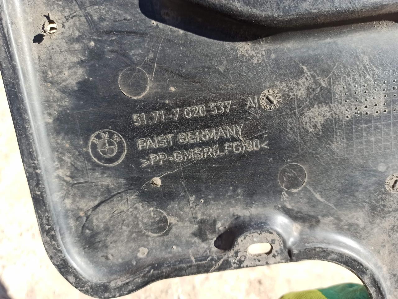 защита днища BMW 7 серия E65/E66/E67 2004, 4.5 л., бензин, 7020537 - фото №1