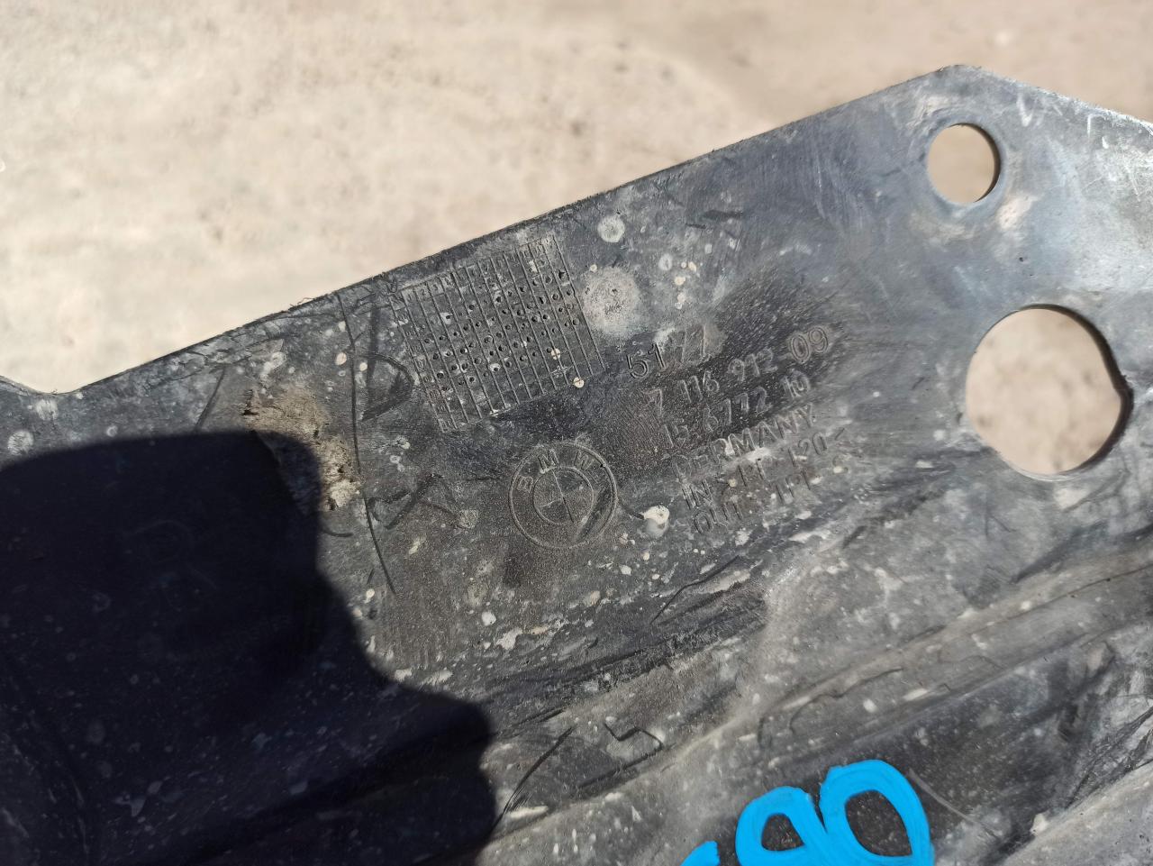 защита днища BMW 3 серия E90/E91/E92/E93 2007, 2.0 л., дизель, 7116912 - фото №1