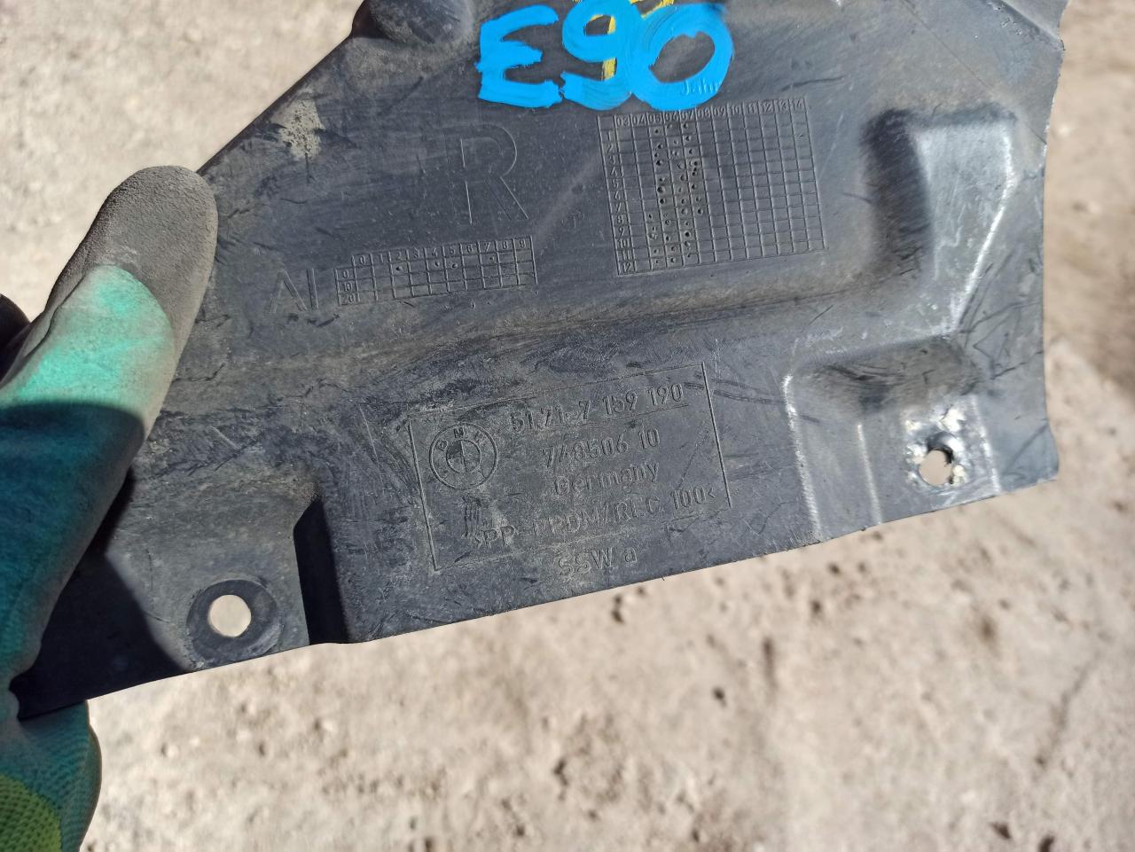 защита днища BMW 3 серия E90/E91/E92/E93 2007, 3.0 л., дизель, 7159190 - фото №1