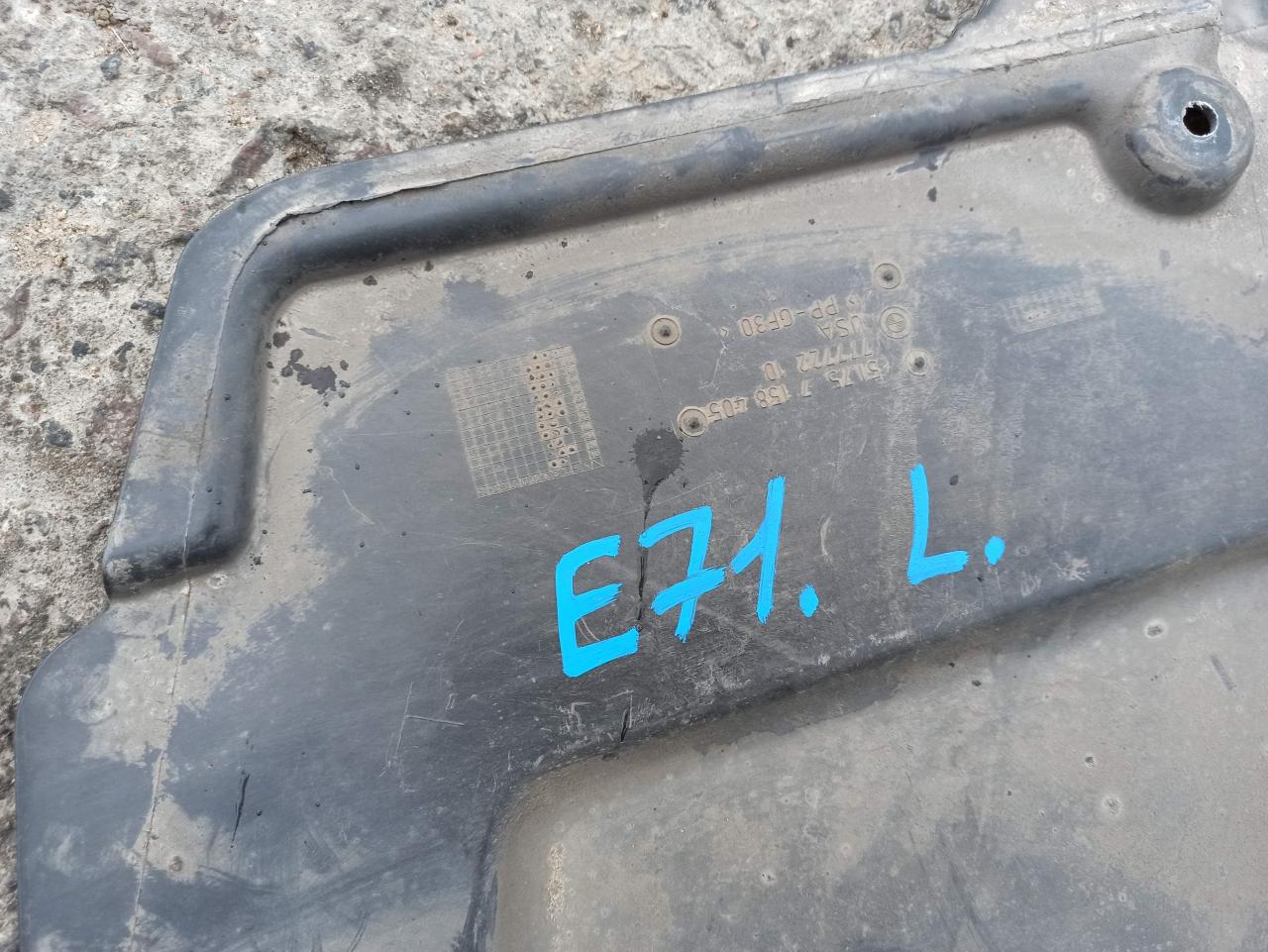 защита днища BMW X6 E71/E72 2009, 3.0 л., M57 D30 (306D5), дизель, АКПП, внедорожник 5 дв., 7158405 - фото №1