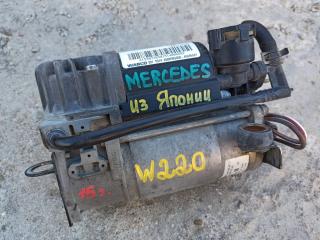 компрессор пневмоподвески Mercedes-Benz S-Класс W220 [рестайлинг] 2005