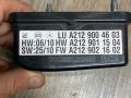 дистроник Mercedes-Benz GL-Класс X166 2013, 3.0 л., OM 642.826, дизель, АКПП, внедорожник 5 дв., A2129004603, A2129011504, A2129021602 - фото №4