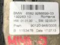 джойстик управления мультимедиа BMW 5 серия F10/F11 [рестайлинг] 2014, 2.0 л., N47 D20 C, дизель, АКПП, серая, седан, 9286699, 65829286699 - фото №4