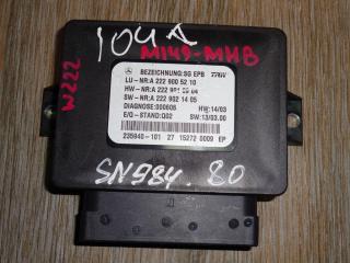 блок управления ручником Mercedes-Benz S-Класс W222/C217/A217 2014, 3.0 л., OM 642.861, дизель, АКПП, серебристый, седан, A2229005210