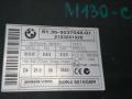 Иммобилайзер BMW X5 E70 [рестайлинг] 2011, 3.0 л., N57 D30 A, дизель, АКПП, внедорожник 5 дв., 61359237046, 5WK49516GBR, 9237046 - фото №2